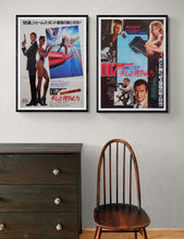 Load image into Gallery viewer, &quot;A View To Kill&quot;, **BOTH STYLE A &amp; B** Japanese James Bond Movie Posters, Original Release 1985, B2 Size
