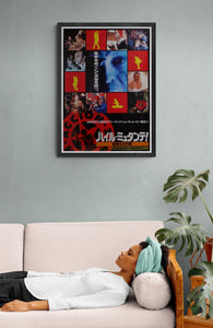 "Acción mutante", Original Release Japanese Movie Poster 1993, B2 Size (51 x 73cm)