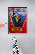 Load image into Gallery viewer, &quot;Ace Ventura: Pet Detective&quot;, Original Release Japanese Movie Poster 1994, B2 Size
