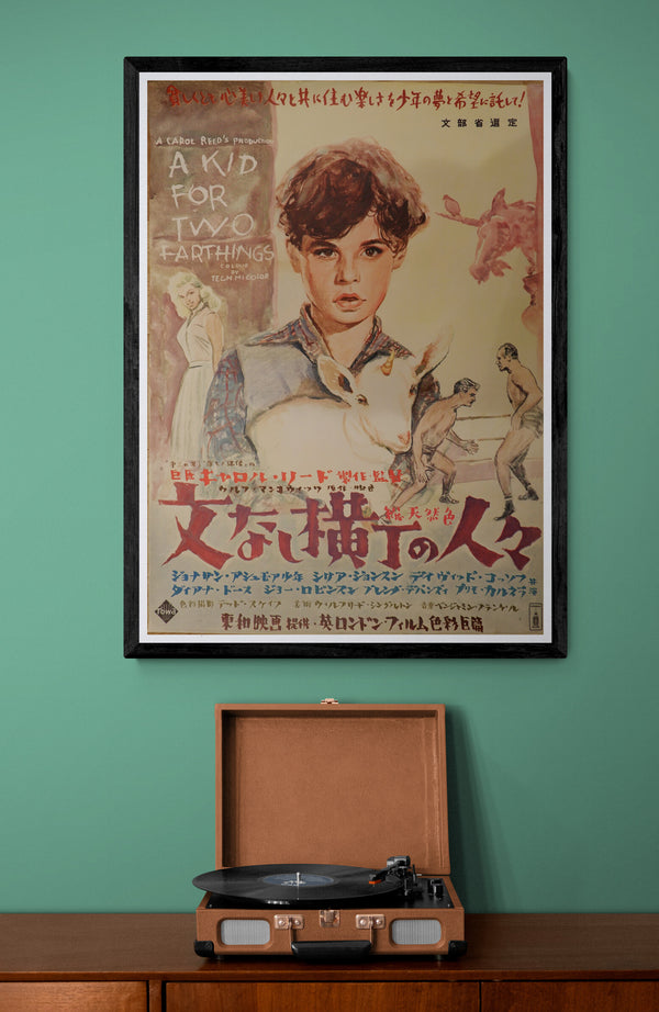 "A Kid for Two Farthings" Original Release Japanese Movie Poster 1955, Rare, B2 Size (Hisamitsu Noguchi Design)