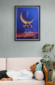 "Aladdin", Original Release Movie Poster 1992, B2 Size