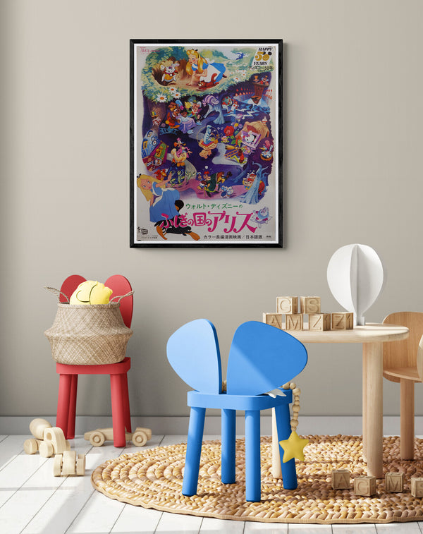 "Alice in Wonderland", Original Re-Release Japanese Movie Poster 1972, Very Rare, B2 Size