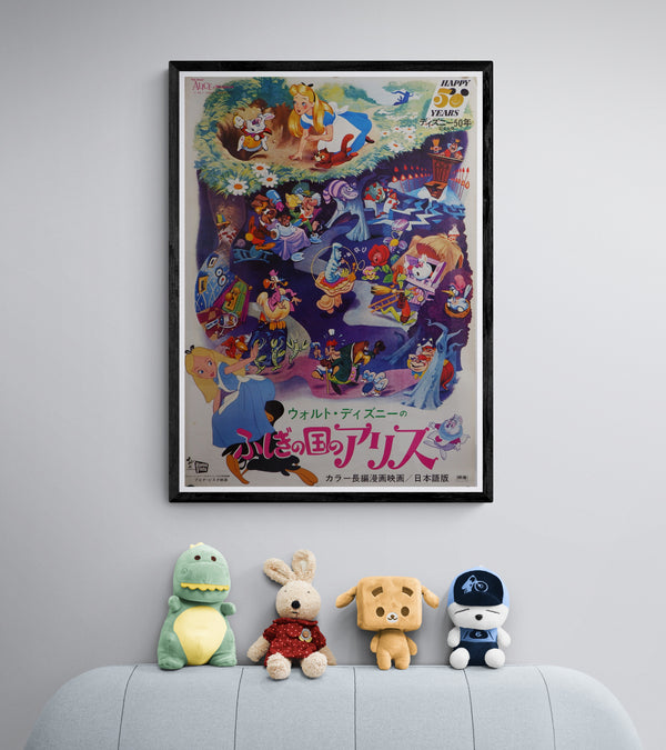 "Alice in Wonderland", Original Re-Release Japanese Movie Poster 1972, Very Rare, B2 Size
