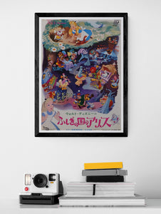 "Alice in Wonderland", Original Re-Release Japanese Movie Poster 1972, 25 x 35.3 cm
