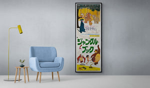 "The Jungle Book", Original Release Japanese Movie Poster 1968, Super Rare, STB Tatekan Size