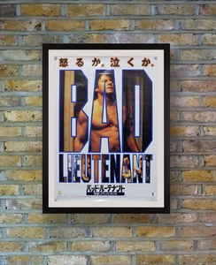 "Bad Lieutenant", Original Release Japanese Movie Poster 1992, B2 Size