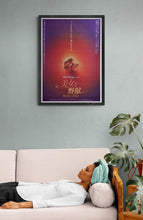 Load image into Gallery viewer, &quot;Beauty and the Beast&quot;, Original Release Japanese Movie Poster 1991, B2 Size (51 x 73cm)
