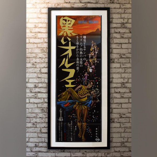 "Black Orpheus", (黒いオルフェ), Original Release Japanese Movie Poster 1960, STB Tatekan Size