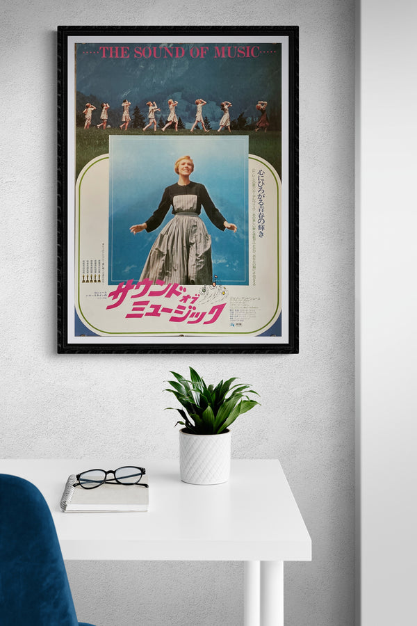 "Sound of Music", Original Re-release Japanese Movie Poster 1980, B2 Size (51 x 73cm)