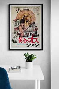 "Seven Times Seven", Original Release Japanese Movie Poster 1968, B2 Size (51 x 73cm)