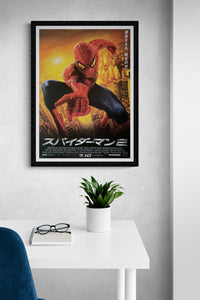 "Spider-Man 2", Original First Release Japanese Movie Poster 2004, B2 Size (51 x 73cm)