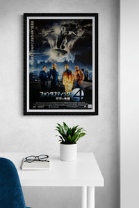 "Fantastic Four: Rise of the Silver Surfer", Original First Release Japanese Movie Poster 2006, B2 Size (51 x 73cm)
