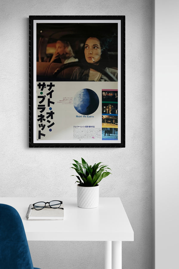 "Night on Earth", Original First Release Japanese Movie Poster 1991 B2 Size (51 x 73cm)