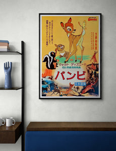 "Bambi", Original Re-Release Japanese Movie Poster 1966, Ultra Rare, B2 Size (51 x 73cm)