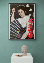 Load image into Gallery viewer, &quot;Lady Snowblood&quot;, Original Release Japanese Movie Poster 1973, Very Rare, B2 Size (51 cm x 73 cm)
