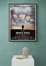Load image into Gallery viewer, &quot;Saving Private Ryan&quot;, Original Release Japanese Movie Poster 1998, B2 Size (51 x 73cm)
