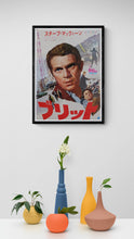 Load image into Gallery viewer, &quot;Bullitt&quot;, Original Release Japanese Movie Poster 1968, B3 Size
