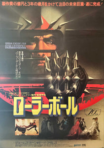 "Rollerball", Original Release Japanese Movie Poster 1975, B2 Size (51 x 73cm)