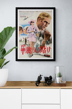Load image into Gallery viewer, &quot;The Thomas Crown Affair&quot;, Original First Release Japanese Movie Poster 1968, B3 Size
