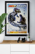 Load image into Gallery viewer, &quot;Godzilla Against Mechagodzilla&quot;, Original Release Japanese Movie Poster 2002, B2 Size (51 x 73cm)
