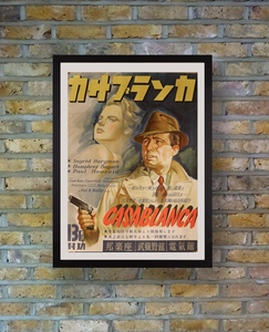 "Casablanca (Warner Brothers, 1946)" First Post-War Japanese Movie Poster, 1946 Premiere Release, B3 Size