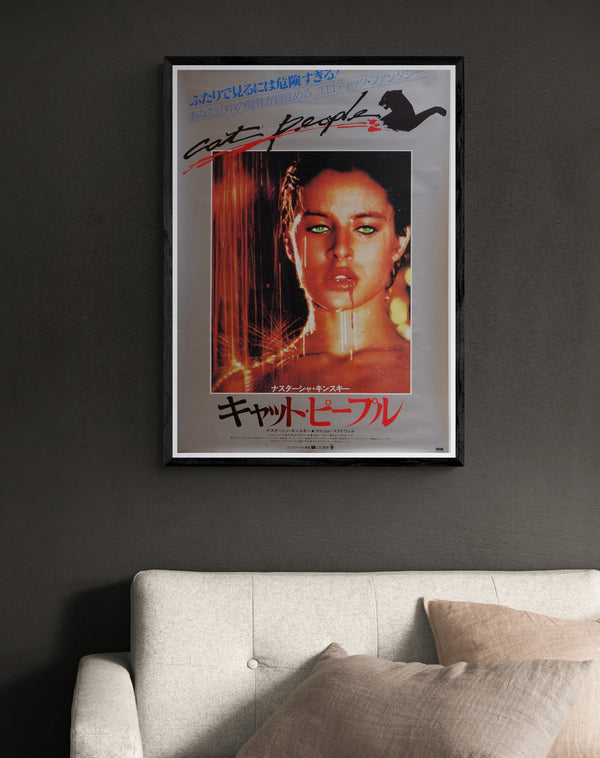 "Cat People," Original Release Japanese Movie Poster 1982, B2 Size