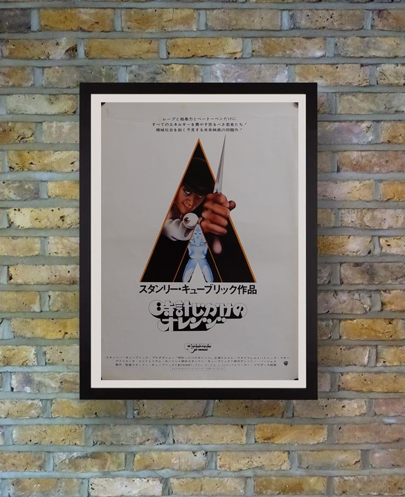 "A Clockwork Orange", Original Release Japanese Movie Poster 1971, B3 Size