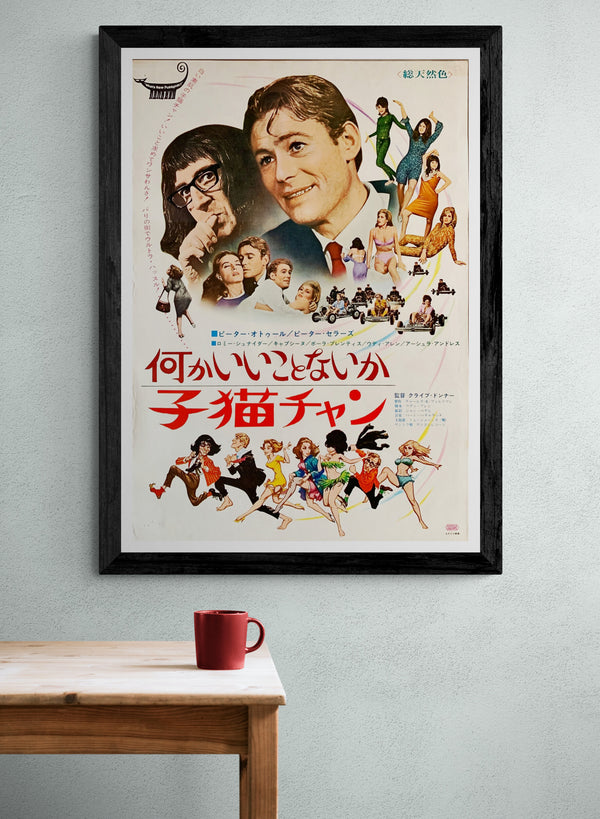 "Decline and Fall... of a Birdwatcher", Original Release Japanese Movie Poster 1968, B2 Size, (51 x 73cm)