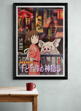 Load image into Gallery viewer, &quot;Spirited Away&quot;, Original First Release Japanese Movie Poster 2001, B2 Size (51 x 73cm)
