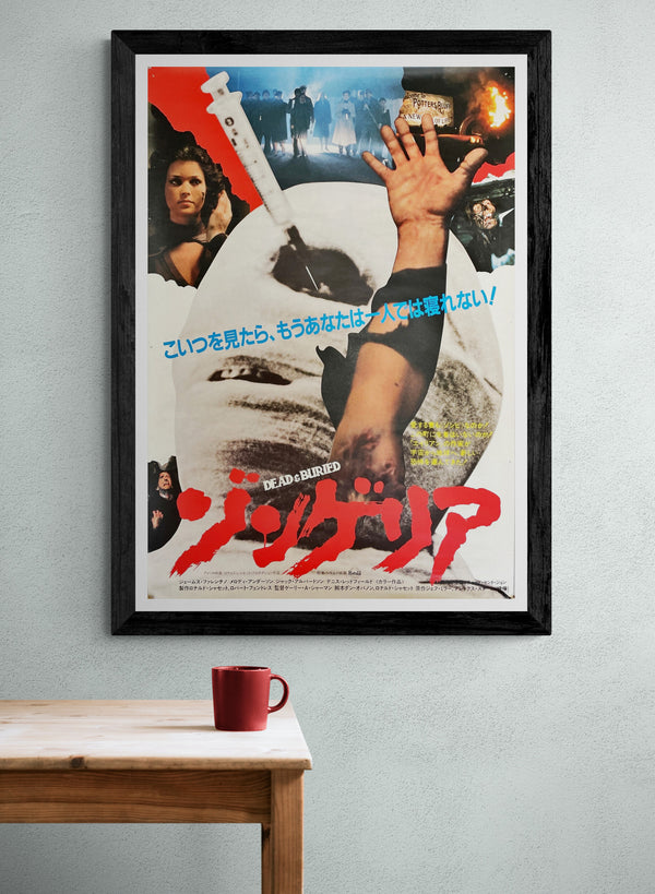 "Dead and Buried", Original Release Japanese Movie Poster 1981, B2 Size