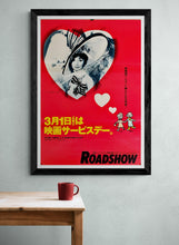 Load image into Gallery viewer, &quot;My Fair Lady&quot;, Original Re-Release Japanese Movie Poster 1990s, B2 Size (51 x 73cm)
