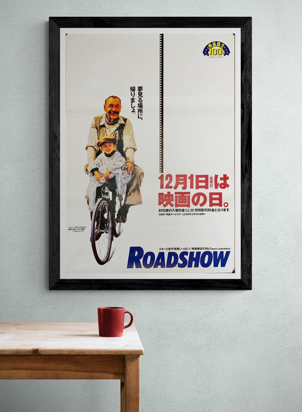 "Cinema Paradiso", Original Re-Release Japanese Movie Poster 1990s, B2 Size (51 x 73cm)
