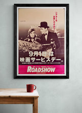 Load image into Gallery viewer, &quot;Bugsy Malone&quot;, Original Re-Release Japanese Movie Poster 1990s, B2 Size (51 x 73cm)
