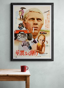 "The Thomas Crown Affair", Original Re-Release Japanese Movie Poster 1972, B3 Size