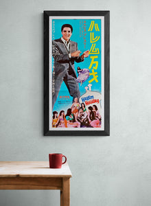 "Harum Scarum", Original Release Japanese Press-Sheet / Speed Movie Poster 1965, Speed Poster Size B4 – 10.1 in x 28.7 in (25.7 cm x 75.8 cm)