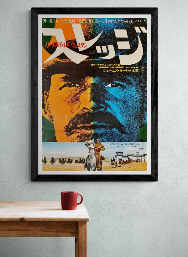 "A Man Called Sledge", Original Release Japanese Movie Poster 1970, B2 Size, (51 x 73cm)