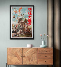 Load image into Gallery viewer, &quot;100 Monsters&quot;, (Yōkai Daisensō), Original Release Japanese Movie Poster 1968, B2 Size
