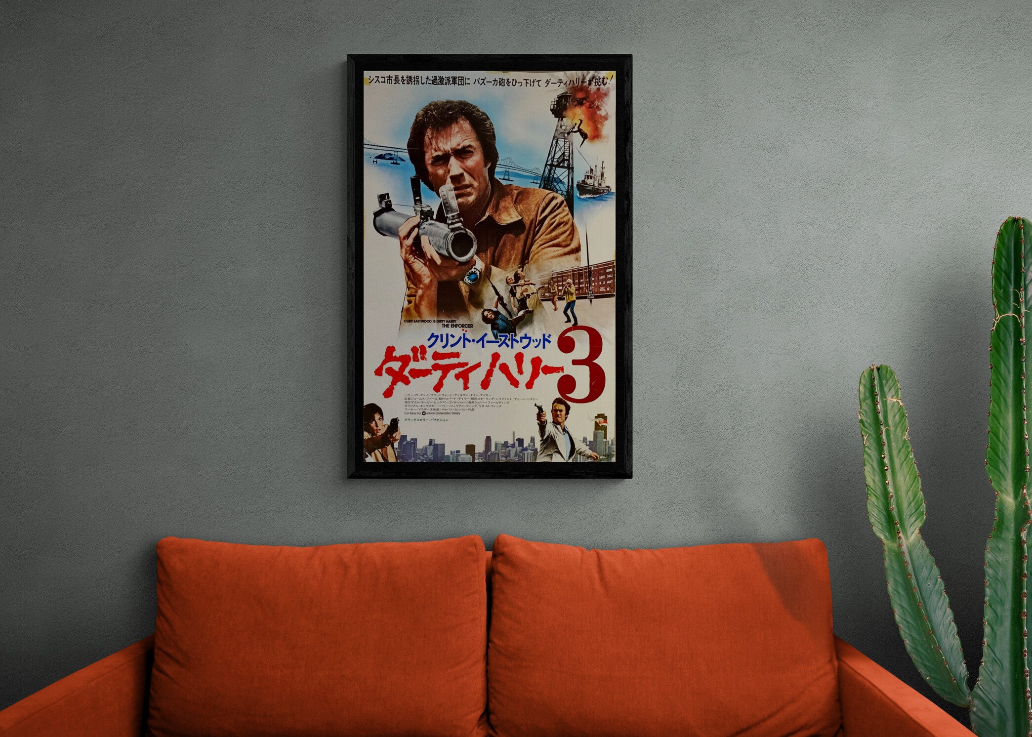 "The Enforcer", Original Release Japanese Movie Poster 1976, B2 Size (51 x 73cm)