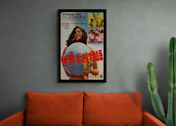 "Women of the World", Original Release Japanese Movie Poster 1963, B2 Size (51 x 73cm)
