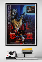 Load image into Gallery viewer, &quot;Creepshow 2&quot;, Original Release Japanese Movie Poster 1987, B2 Size
