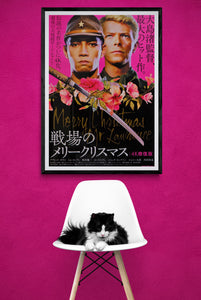 "Merry Christmas, Mr. Lawrence", Original Re-Release Japanese Movie Poster 2021, B2 Size (51 x 73cm)
