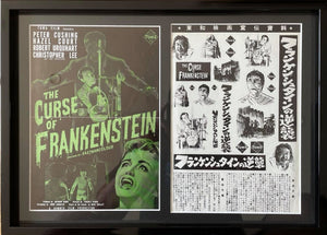 "The Curse of Frankenstein", Original Release Japanese Movie Pamphlet-Poster 1957, Ultra Rare, FRAMED, B5 Size