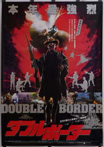 "Extreme Prejudice", **BOTH STYLE A & B** original release posters 1987, B2 Size
