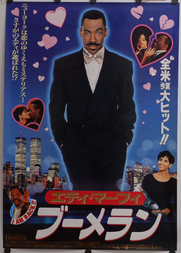 "Boomerang", Original Release Japanese Movie Poster 1992, B2 Size (51 x 73cm)