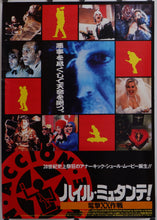 Load image into Gallery viewer, &quot;Acción mutante&quot;, Original Release Japanese Movie Poster 1993, B2 Size (51 x 73cm)
