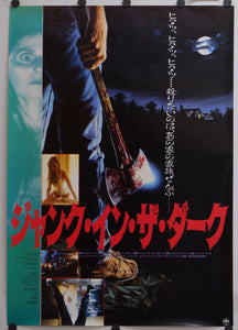 "Alone in the Dark", Original Release Japanese Movie Poster 1982, B2 Size