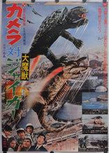 Load image into Gallery viewer, &quot;Gamera vs. Jiger&quot;, Original Release Japanese Movie Poster 1970, B2 Size (51 x 73cm)
