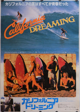 Load image into Gallery viewer, &quot;California Dreaming&quot;, Original Release Japanese Movie Poster 1979, B2 Size (51 x 73cm)
