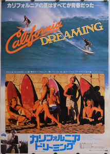 "California Dreaming", Original Release Japanese Movie Poster 1979, B2 Size (51 x 73cm)