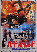 Load image into Gallery viewer, &quot;Hard Boiled&quot;, Original Release Japanese Movie Poster 1992, B2 Size (51 x 73cm)
